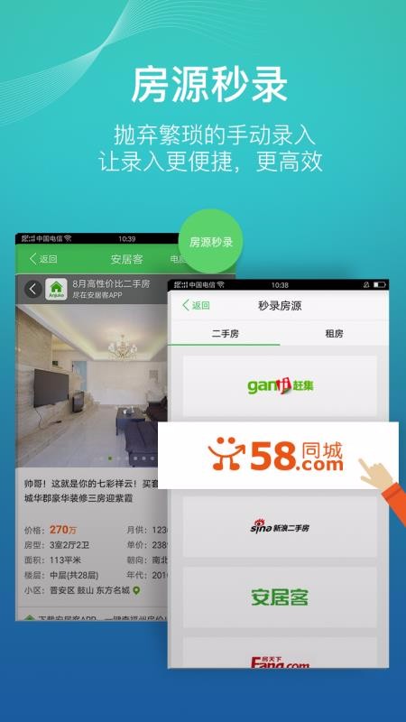 ����С�����ֻ�app�������-����С���� v3.11.7.2 ��׿��