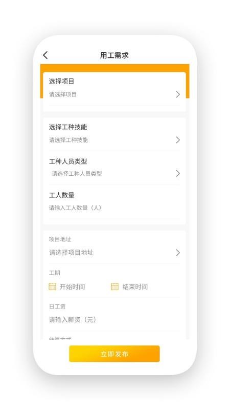 �����ֻ�app�������-���� v1.0.8 �ֻ���