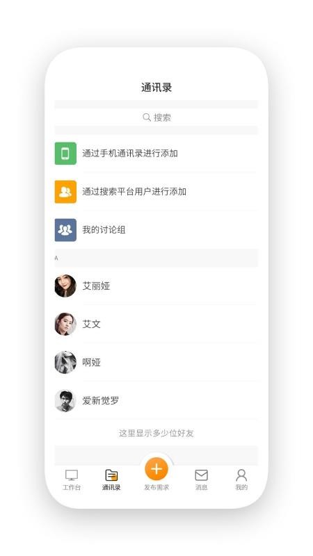 �����ֻ�app�������-���� v1.0.8 �ֻ���