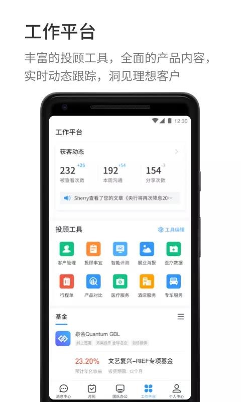 TeamKit�ֻ�app�������-TeamKit v3.6.3 �ֻ���