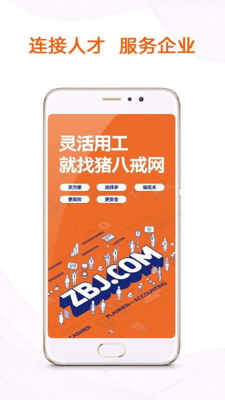 ���˽��ֻ�app�������-���˽� v6.8.91 ��׿��