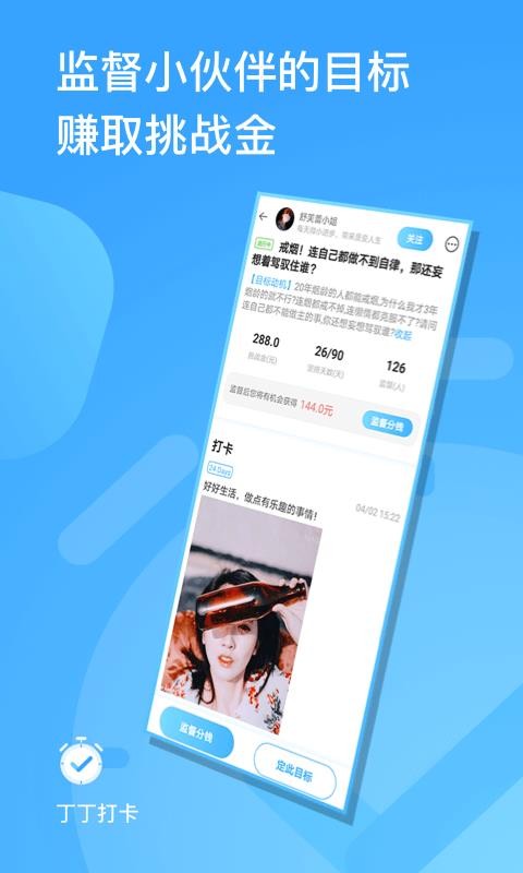 �������ֻ�app�������-������ v2.00 �ֻ���