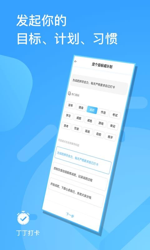 �������ֻ�app�������-������ v2.00 �ֻ���