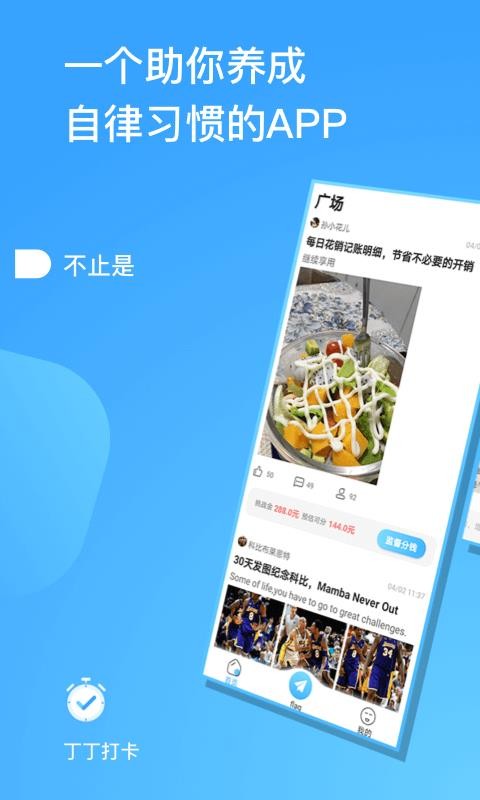 �������ֻ�app�������-������ v2.00 �ֻ���