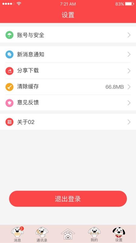 O2OA�ֻ�app�������-O2OA v5.1.1 ��׿��