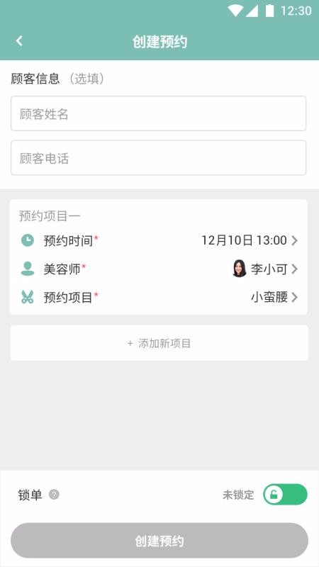 �������ܼ��ֻ�app�������-�������ܼ� v2.2.4 �ֻ���