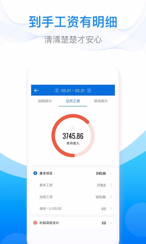 ���ļǼӰ��ֻ�app�������-���ļǼӰ� v6.5.80 �ֻ���