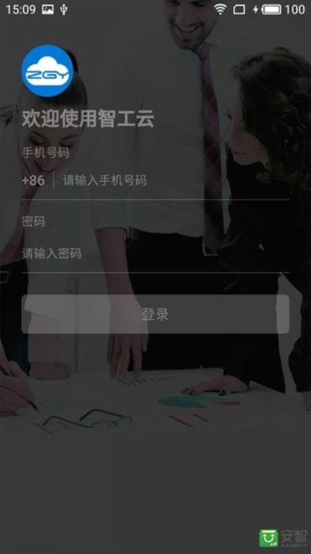 �ǹ����ֻ�app�������-�ǹ��� v2.2.2 ��׿��