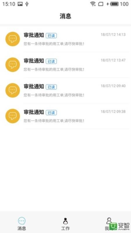 �ǹ����ֻ�app�������-�ǹ��� v2.2.2 ��׿��