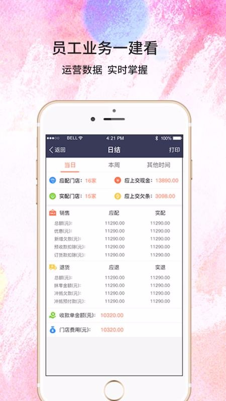 �����ƹ��ֻ�app�������-�����ƹ� v6.99 ��׿��