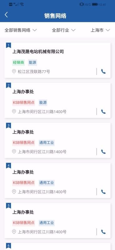 KSB ApplianZ�ֻ�app�������-KSB ApplianZ v1.1.2 ��׿��