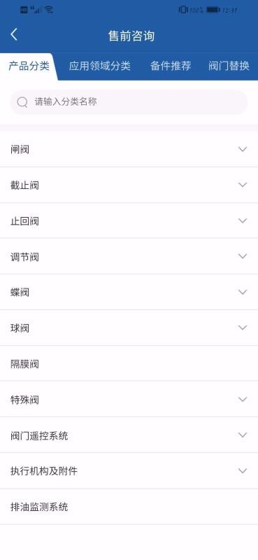 KSB ApplianZ�ֻ�app�������-KSB ApplianZ v1.1.2 ��׿��