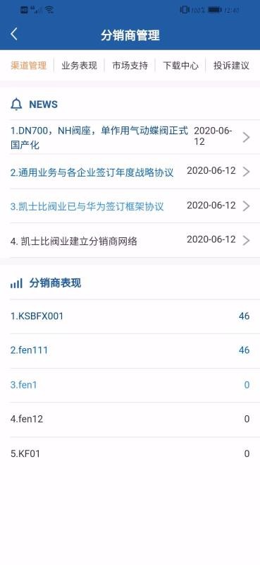KSB ApplianZ�ֻ�app�������-KSB ApplianZ v1.1.2 ��׿��