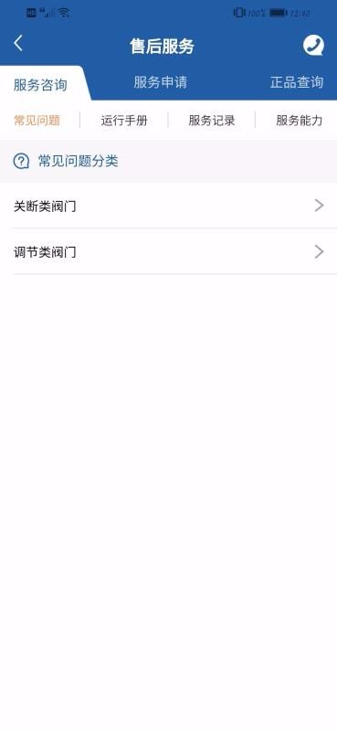 KSB ApplianZ�ֻ�app�������-KSB ApplianZ v1.1.2 ��׿��