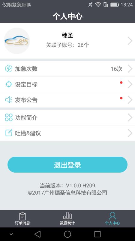 ��e���������ֻ�app�������-��e�������� v1.2.1.K622 �ֻ���