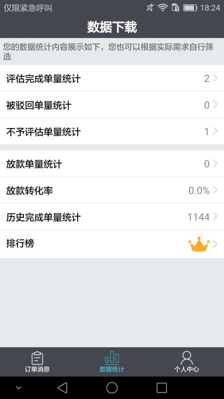 ��e���������ֻ�app�������-��e�������� v1.2.1.K622 �ֻ���