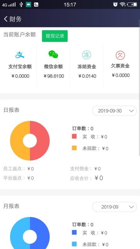 ���ƹ��ֻ�app�������-���ƹ� v2.0.10 �ֻ���