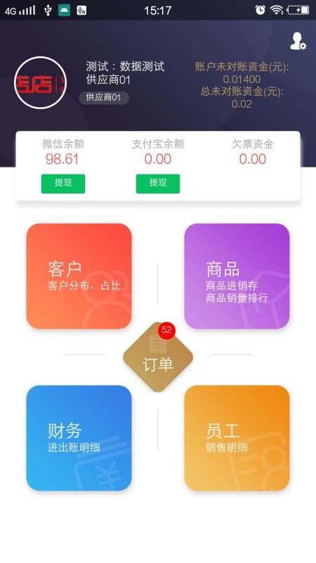 ���ƹ��ֻ�app�������-���ƹ� v2.0.10 �ֻ���