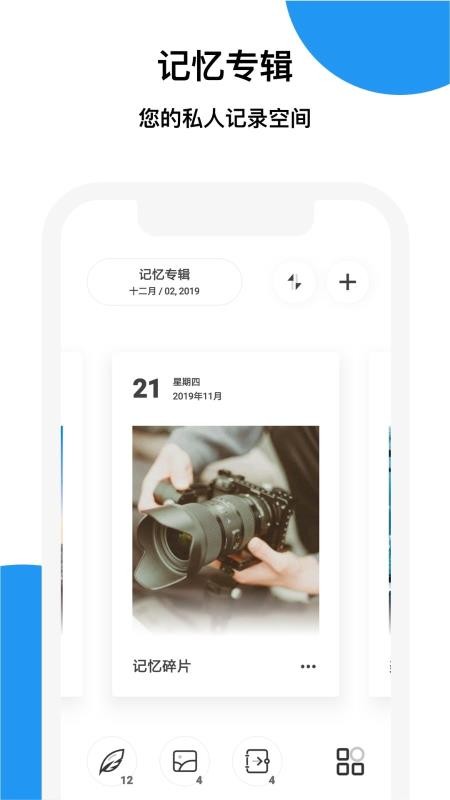 ������Ƭ�ֻ�app�������-������Ƭ v3.1.6 �ֻ���