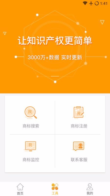 Ȩ��ʦ�ֻ�app�������-Ȩ��ʦ v6.5.1 ��׿���