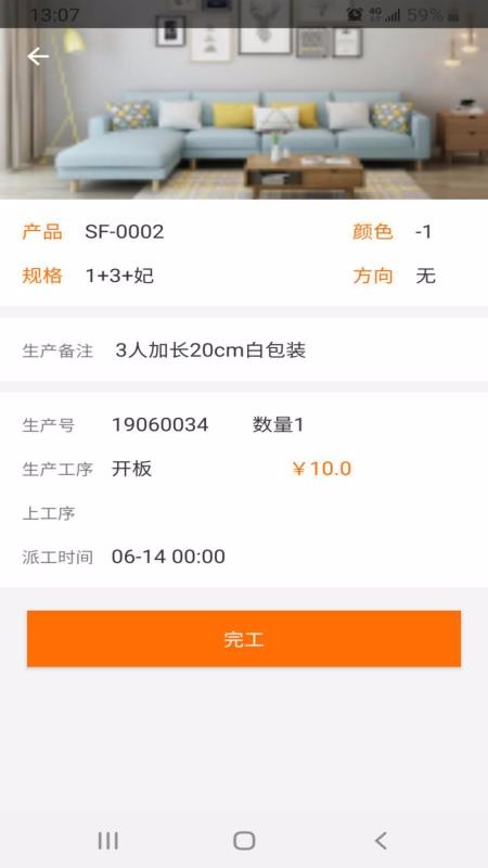 ���������ֻ�app�������-�������� v1.6.2 ��׿��