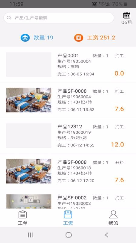 ���������ֻ�app�������-�������� v1.6.2 ��׿��