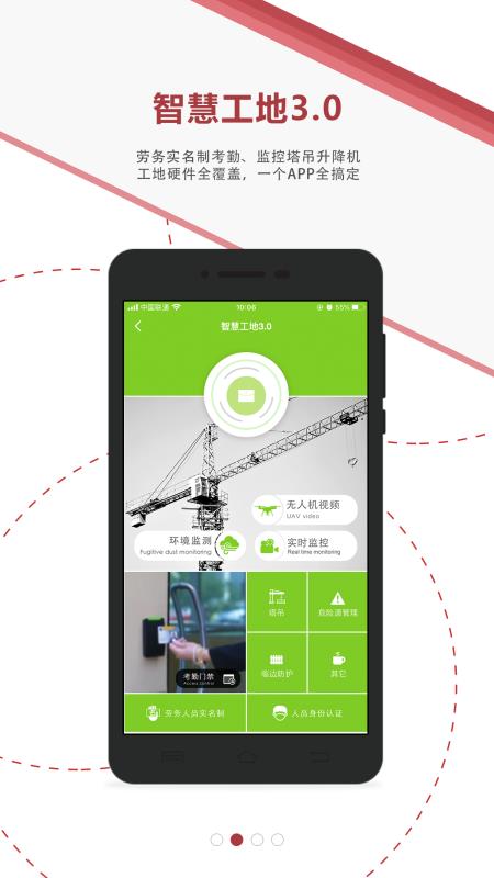 �غ���ͼ�ֻ�app�������-�غ���ͼ v3.4.9 �ֻ���