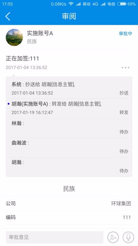 RIM�������ֻ�app�������-RIM������ v2.4.13 �ֻ���