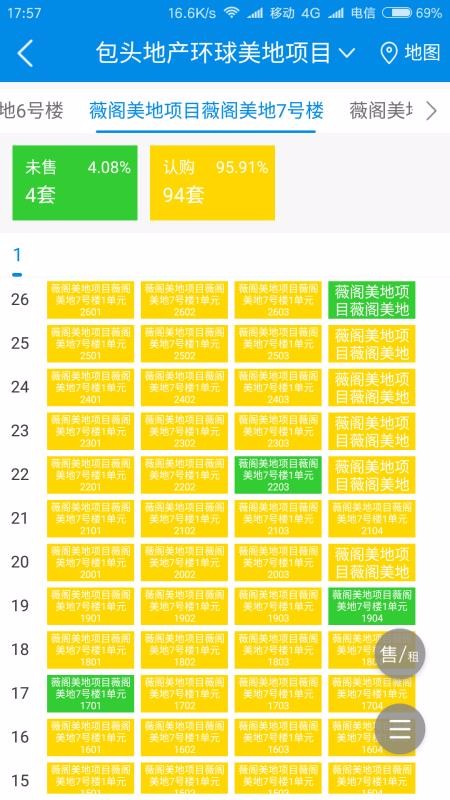 RIM�������ֻ�app�������-RIM������ v2.4.13 �ֻ���