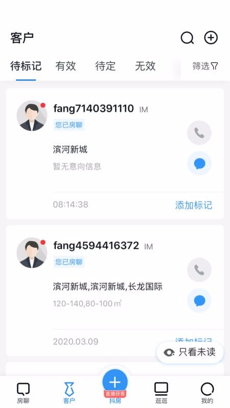 �������ֻ�app�������-������ v10.1.0 ��׿��