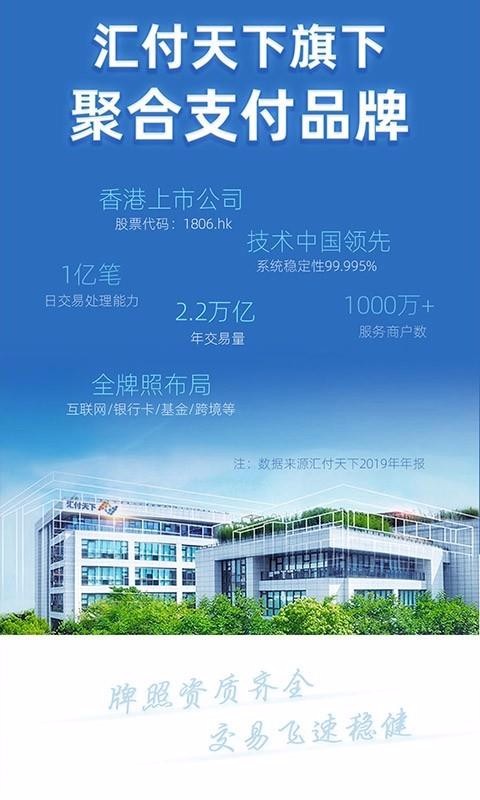 �������ֻ�app�������-������ v1.9.7 �ֻ���