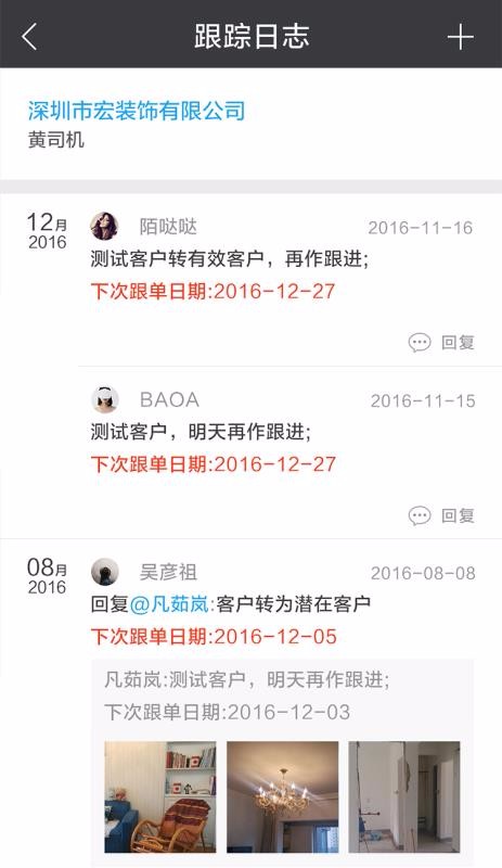 ��װ�����ֻ�app�������-��װ���� v4.5.1 ��׿��