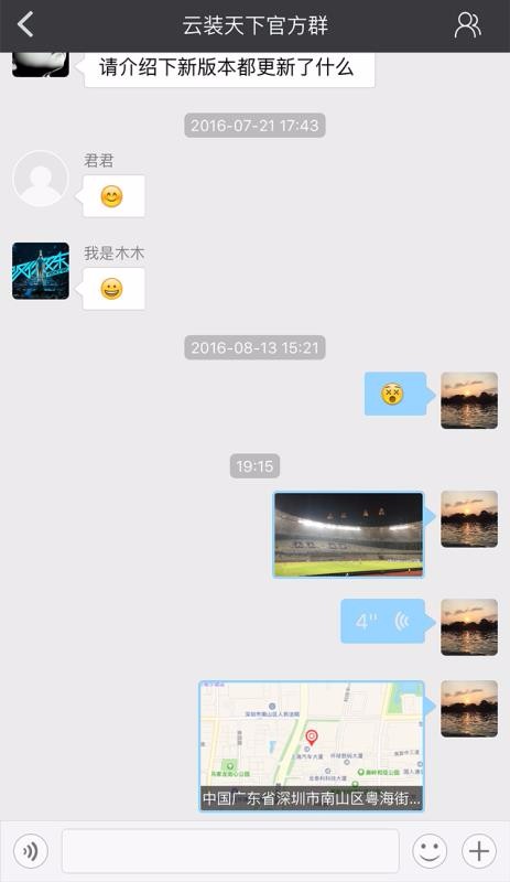 ��װ�����ֻ�app�������-��װ���� v4.5.1 ��׿��