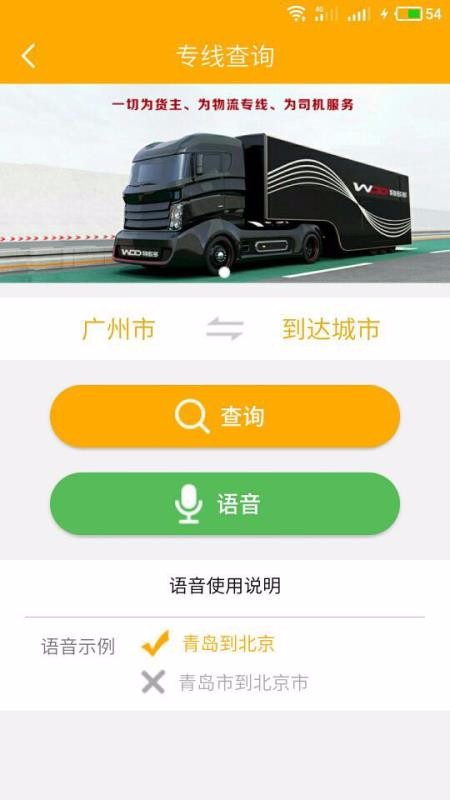 �����ֻ�app�������-���� v18.2.4 ��׿��