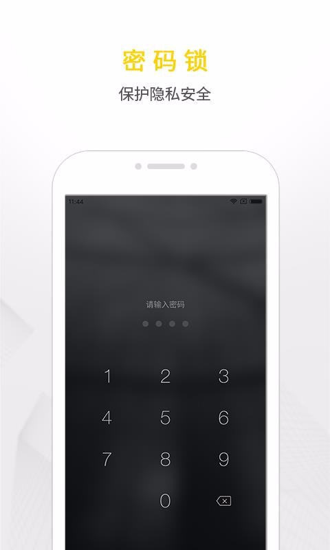 WPS��ǩ�ֻ�app�������-WPS��ǩ v1.8.6 ��׿��