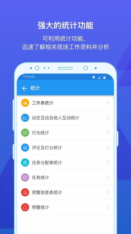 �������ֻ�app�������-������ v2.17.1 �ֻ���