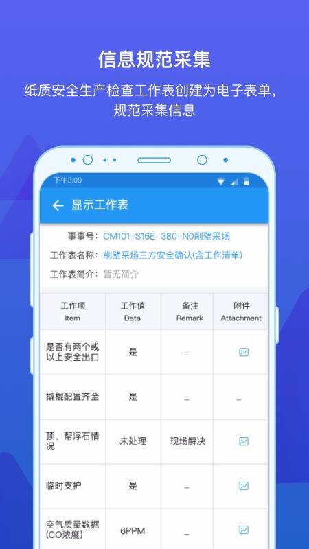 �������ֻ�app�������-������ v2.17.1 �ֻ���