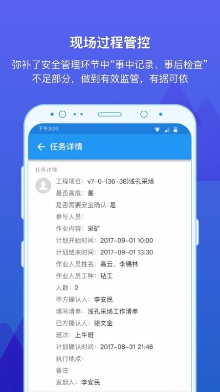 �������ֻ�app�������-������ v2.17.1 �ֻ���