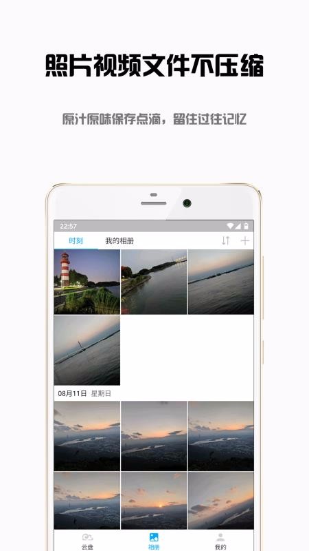 ���������ֻ�app�������-�������� v1.0.6 �ֻ���