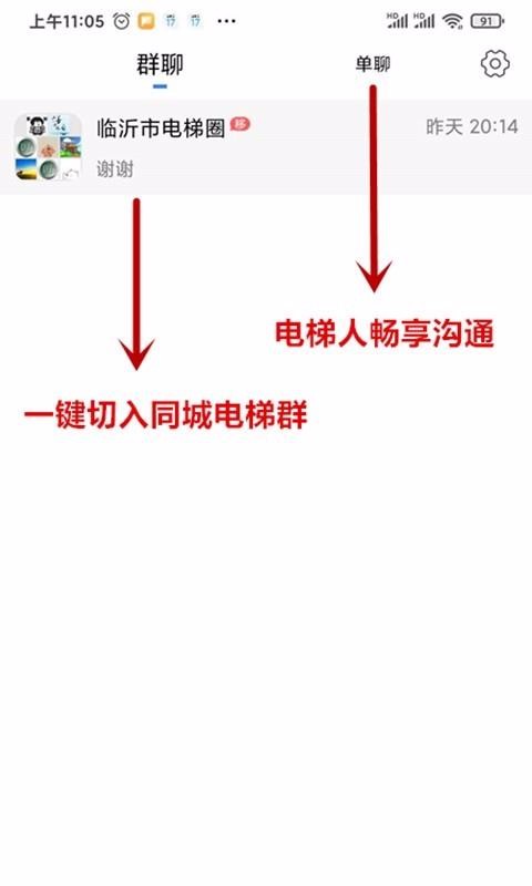 ����Ȧ�ֻ�app�������-����Ȧ v1.0.9 ��׿��