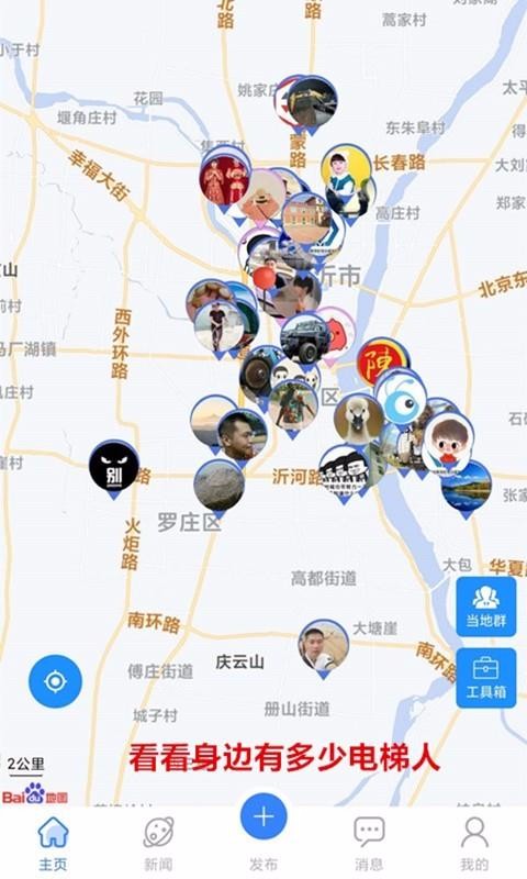 ����Ȧ�ֻ�app�������-����Ȧ v1.0.9 ��׿��