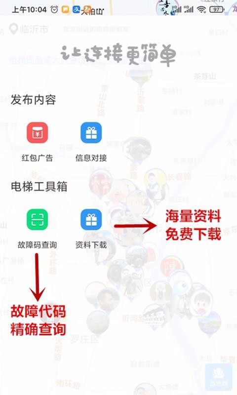 ����Ȧ�ֻ�app�������-����Ȧ v1.0.9 ��׿��