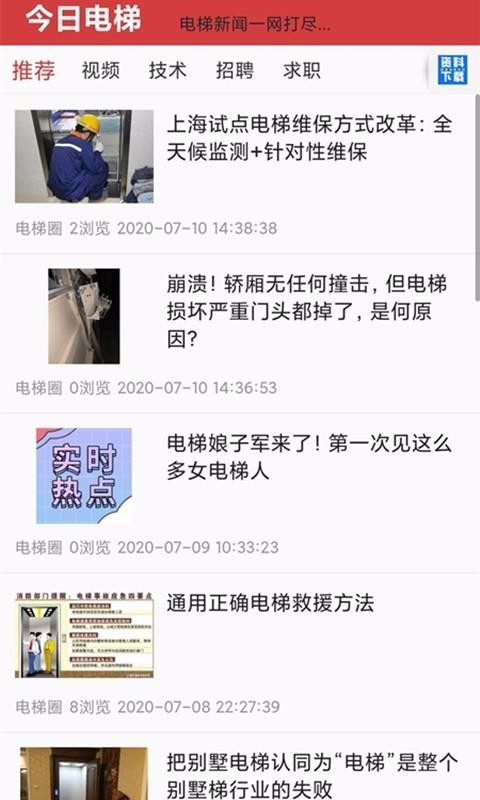 ����Ȧ�ֻ�app�������-����Ȧ v1.0.9 ��׿��