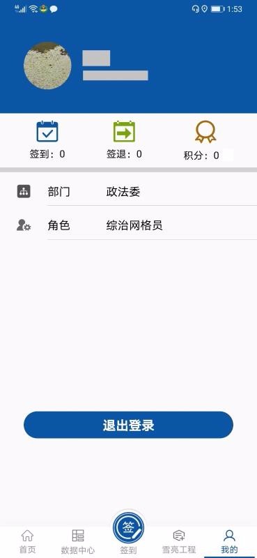 ��������ֻ�app�������-������� v2.0.2 �ֻ���