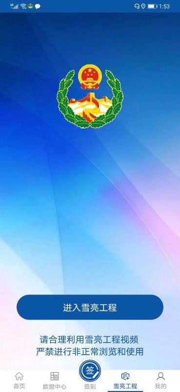 ��������ֻ�app�������-������� v2.0.2 �ֻ���