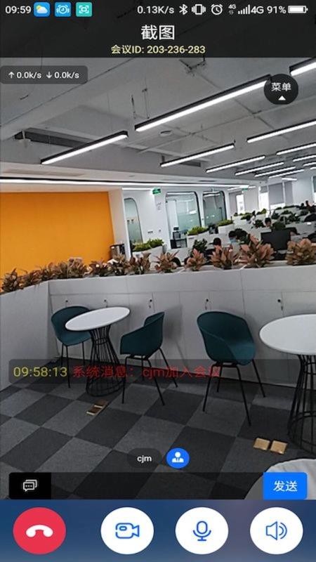 AnyChat�ƻ����ֻ�app�������-AnyChat�ƻ��� v1.1.5 ��׿��