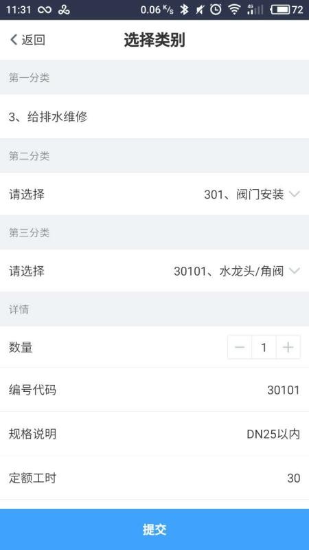 ���ڹܼ��ֻ�app�������-���ڹܼ� v4.12.1.537 ��׿��