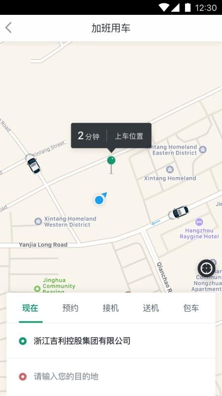 ��ɫ�����ֻ�app�������-��ɫ���� v3.13.0 �ֻ���