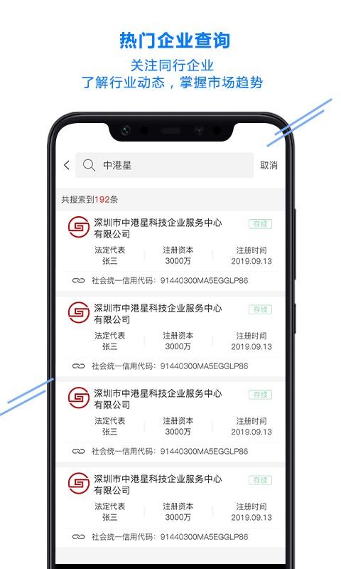 i����ֻ�app�������-i��� v1.05 ��׿��