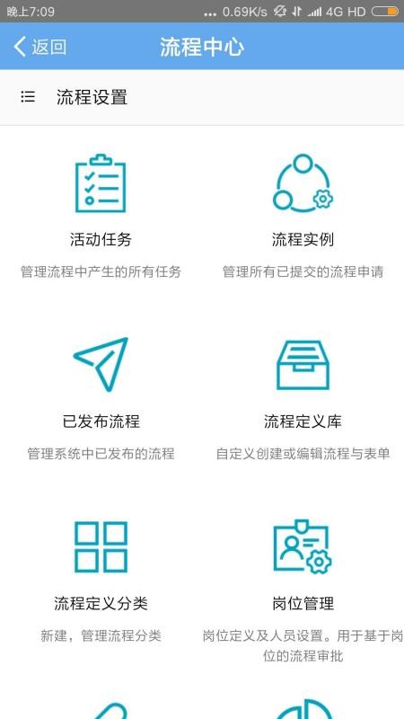 ������ֻ�app�������-����� v4.0.0 �ֻ���